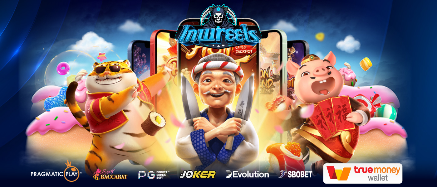 pgf thzvvo เครดิตฟรี